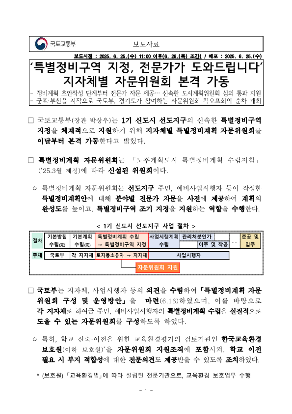 bcce8f03d2702afeace45e7937517136_1751009106_1054.png