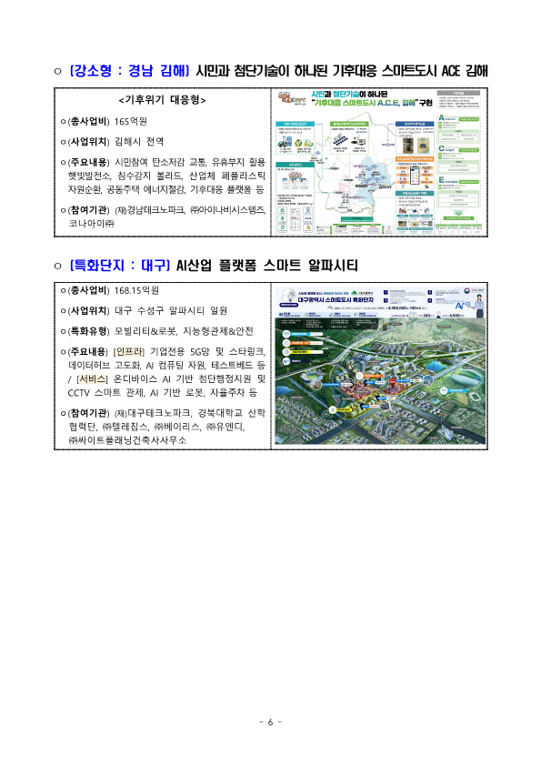 8c19d6818bf44d1c02dcf5b0b61177d5_1751328925_3723.png