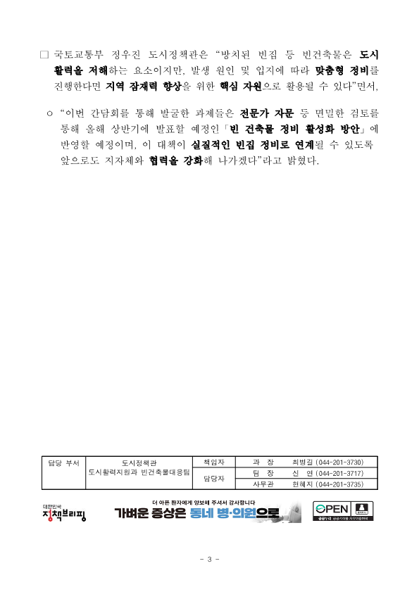 d51fab291a2b25a9be5c096401057e09_1752020986_6874.png