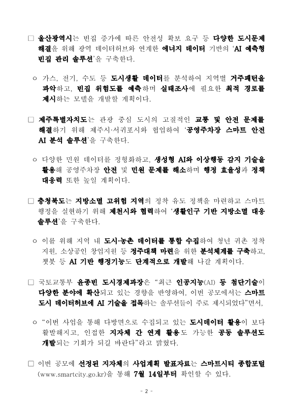 fa6f28a5464754496ac289aa31f34a57_1753920437_1521.png