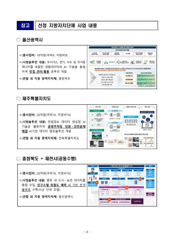 fa6f28a5464754496ac289aa31f34a57_1753920437_2643.png