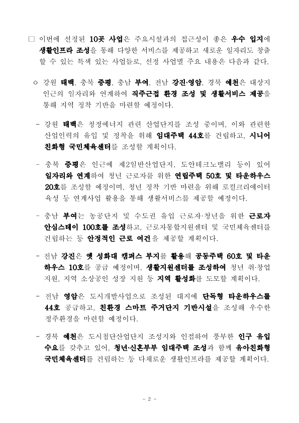 faba8734ab8aa49b1d769f2cee61dcd1_1751501711_6514.png