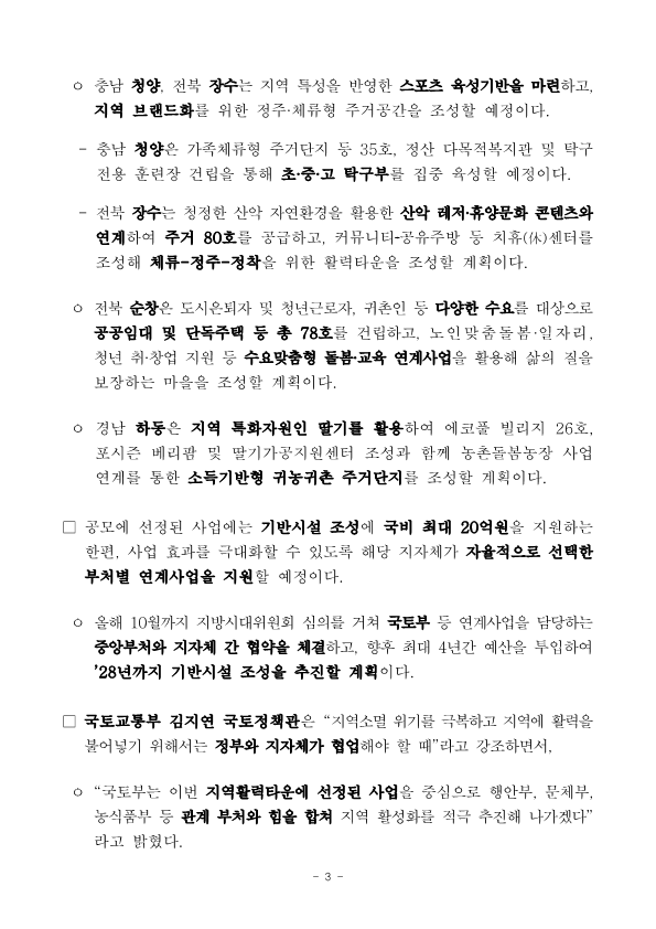 faba8734ab8aa49b1d769f2cee61dcd1_1751501711_7125.png