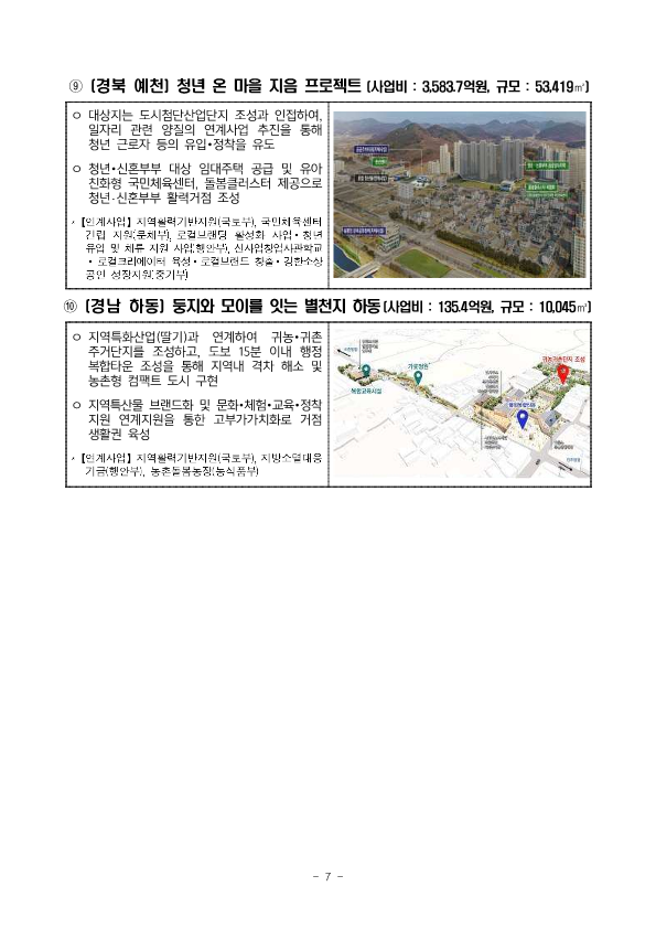 faba8734ab8aa49b1d769f2cee61dcd1_1751501712_1325.png