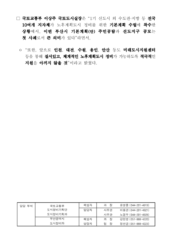 037772cfc15939f9b1797cc54d4ef981_1754008234_4665.png