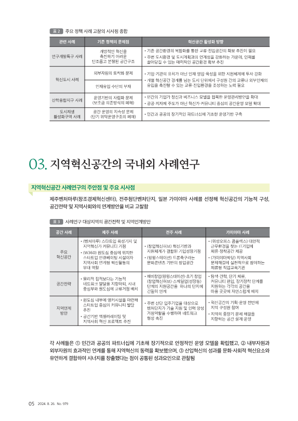502ed100289a096a8a5bbb3c63ee89ef_1754356057_9405.png