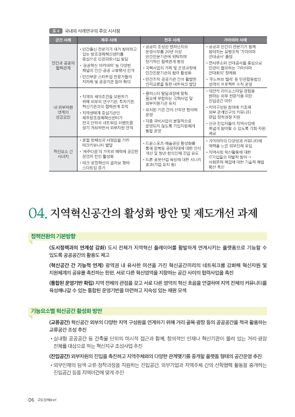 502ed100289a096a8a5bbb3c63ee89ef_1754356058_0006.png
