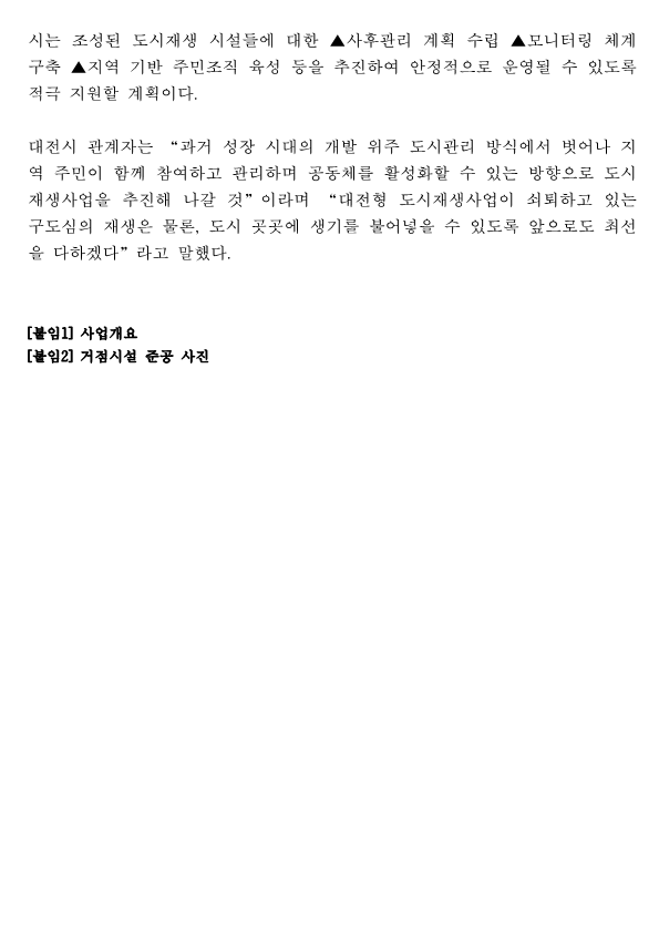 cb44de8fe02cdde90448df63c5572110_1754870763_3221.png